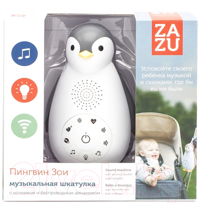 Интерактивная игрушка Zazu Пингвиненок Зои / ZA-ZOE-01 (серый)