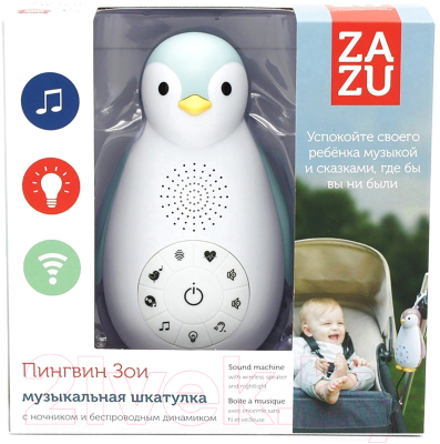 Интерактивная игрушка Zazu Пингвиненок Зои / ZA-ZOE-02 (синий)