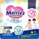 Подгузники-трусики детские Merries XXL (26шт) - 