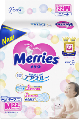 Подгузники детские Merries М (22шт)