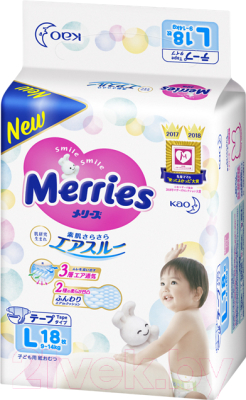 Подгузники детские Merries L (18шт)