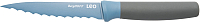Нож BergHOFF Leo 3950114 (голубой) - 