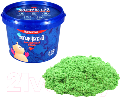 Кинетический песок Космический песок Зеленый T57727 (0.5кг)