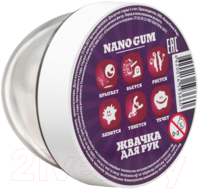 Слайм NanoGum Жвачка для рук Жидкое стекло / NG5020LG (с ароматом кокоса)