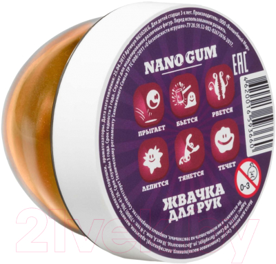 Слайм NanoGum Жвачка для рук Инк / NG508IN