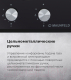 Миниатюра изображения товара Газовая варочная панель Maunfeld EGHG.32.1CB/G