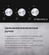 Миниатюра изображения товара Газовая варочная панель Maunfeld EGHG.64.23CBG/G