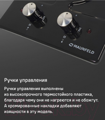 Изображение товара Электрическая варочная панель Maunfeld EEHE.32.4W