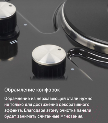 Изображение товара Электрическая варочная панель Maunfeld EEHE.32.4W