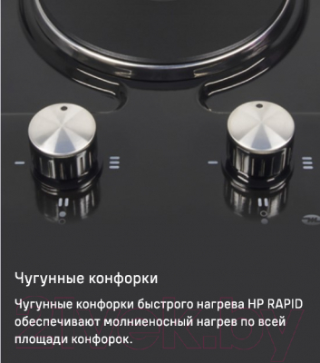 Изображение товара Электрическая варочная панель Maunfeld EEHE.32.4W