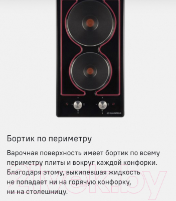 Изображение товара Электрическая варочная панель Maunfeld EEHE.32.4W