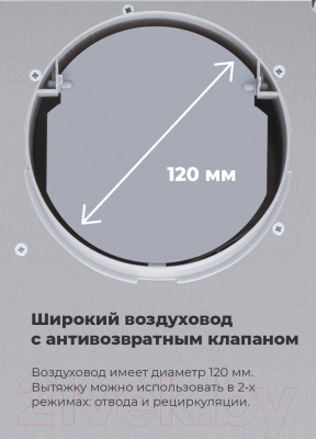 Вытяжка плоская Maunfeld MPA 50 (черный)