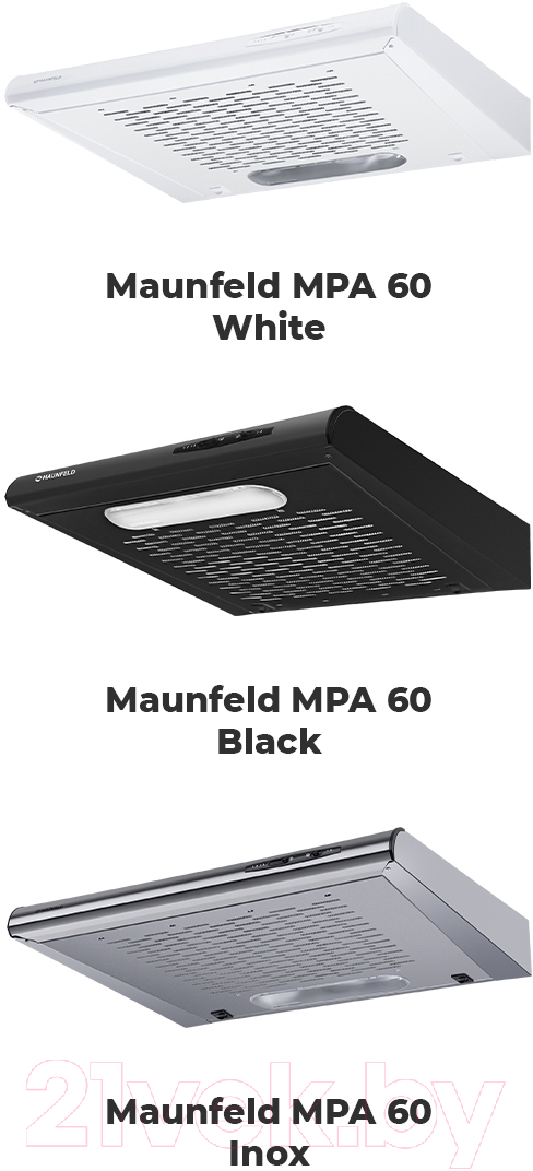 Вытяжка плоская Maunfeld MPA 60