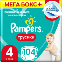 

Подгузники-трусики детские Pampers, Pants 4 Maxi
