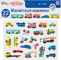 Развивающая игрушка Десятое королевство Магнитные машинки / 01940 - 