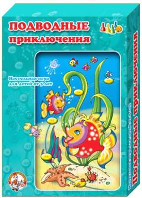 Настольная игра Десятое королевство Подводные приключения / 01020