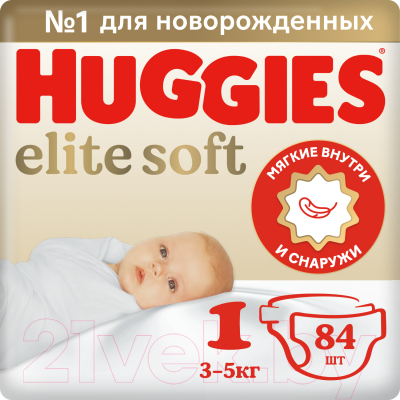 Подгузники детские Huggies Elite Soft 1 Mega (84шт)