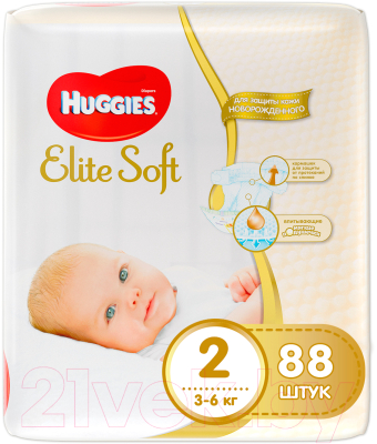 Подгузники детские Huggies Elite Soft 2 Mega (88шт)