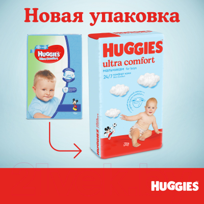 Подгузники детские Huggies Ultra Comfort Giga 3 Boy (94шт)