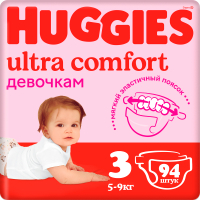 Подгузники детские Huggies Ultra Comfort Giga 3 Girl (94шт) - 