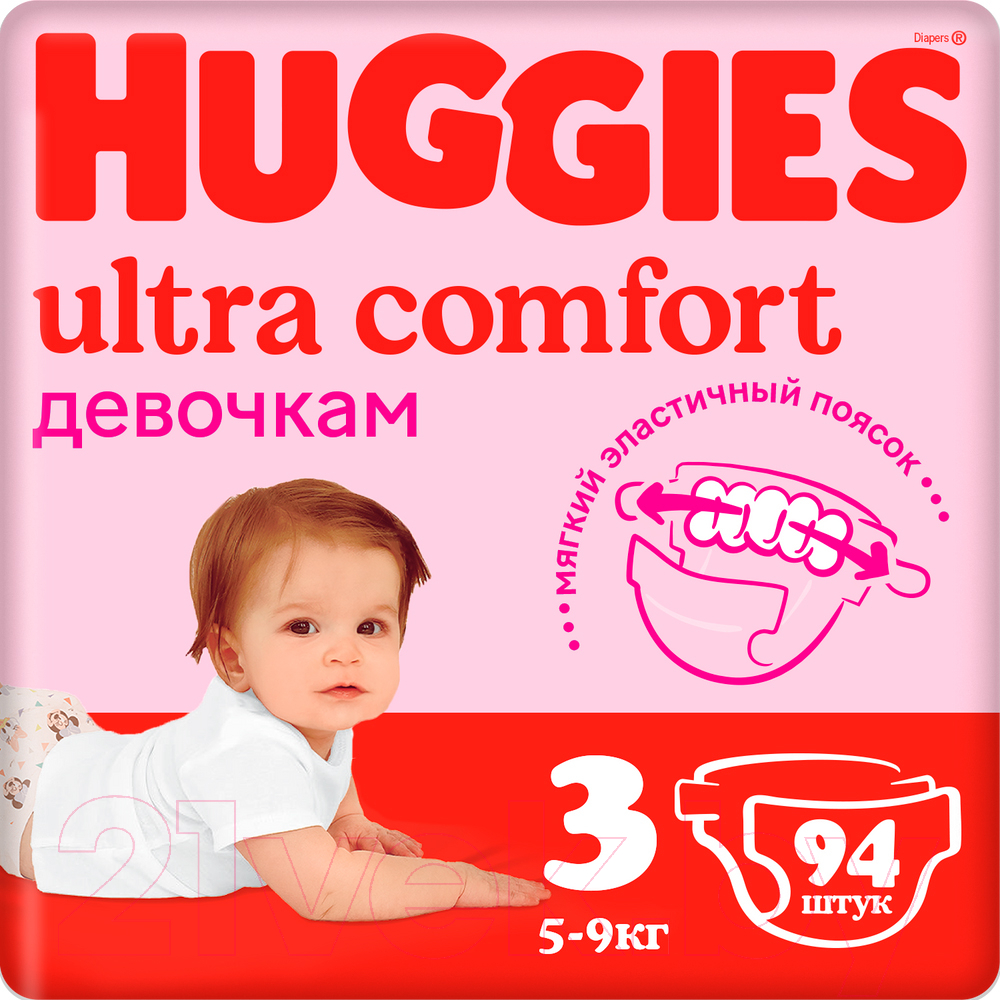 Подгузники детские Huggies Ultra Comfort Giga 3 Girl (94шт)