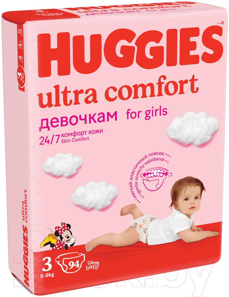 Подгузники детские Huggies Ultra Comfort Giga 3 Girl (94шт)