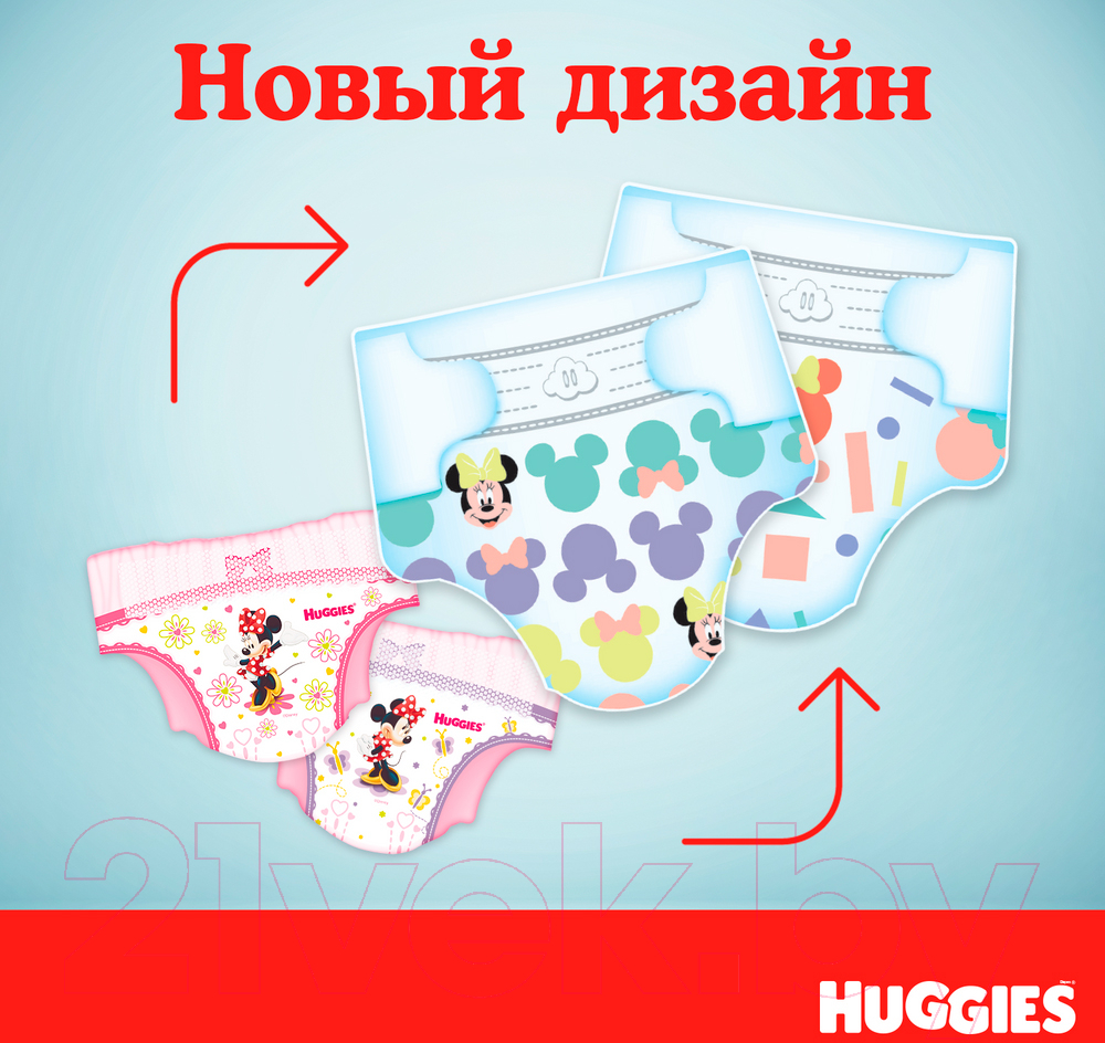 Подгузники детские Huggies Ultra Comfort Giga 3 Girl (94шт)