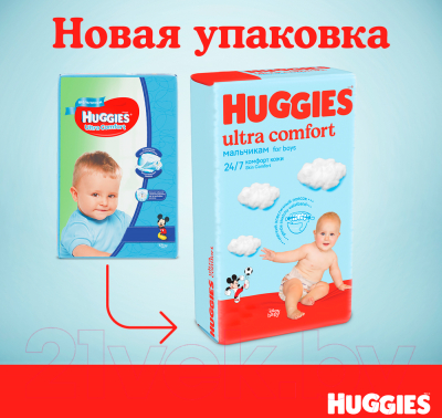 Подгузники детские Huggies Ultra Comfort Giga 4 Boy (80шт)