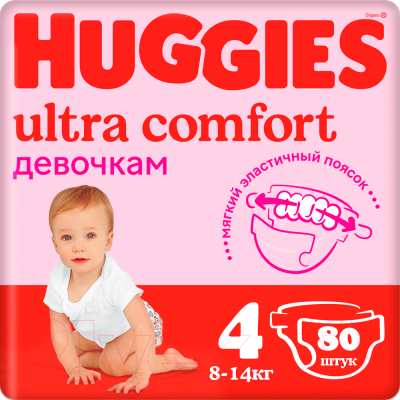 Подгузники детские Huggies Ultra Comfort Giga 4 Girl (80шт)