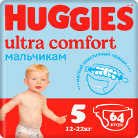 Подгузники детские Huggies Ultra Comfort Giga 5 Boy (64шт) - 