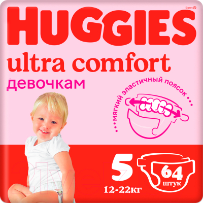 Подгузники детские Huggies Ultra Comfort Giga 5 Girl (64шт)