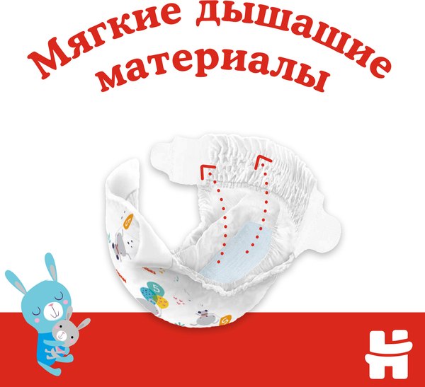 Подгузники детские Huggies Classic 3 Mega (78шт)