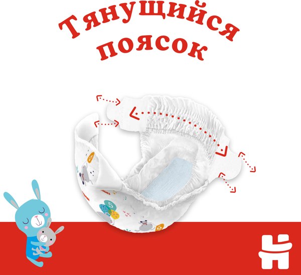Подгузники детские Huggies Classic 3 Mega (78шт)