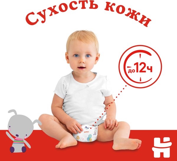 Подгузники детские Huggies Classic 5 Mega (58шт)