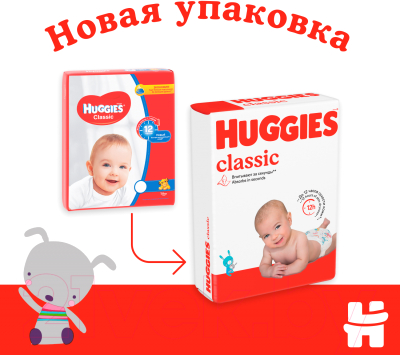 Подгузники детские Huggies Classic 5 Mega (58шт)