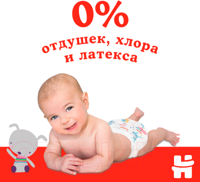 Подгузники детские Huggies Classic 5 Mega (58шт)