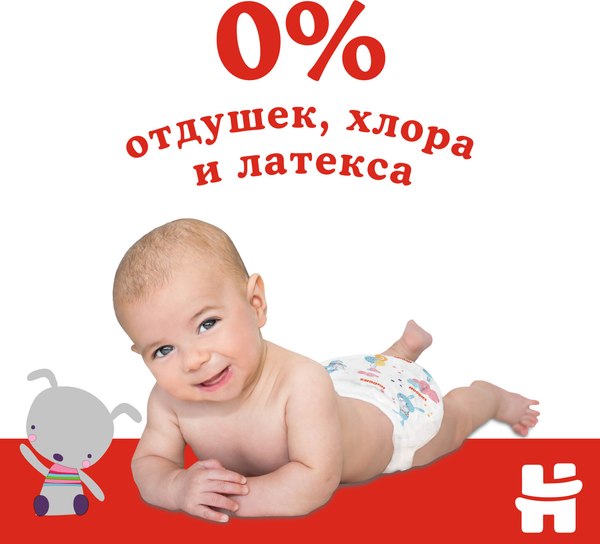 Подгузники детские Huggies Classic 5 Mega (58шт)