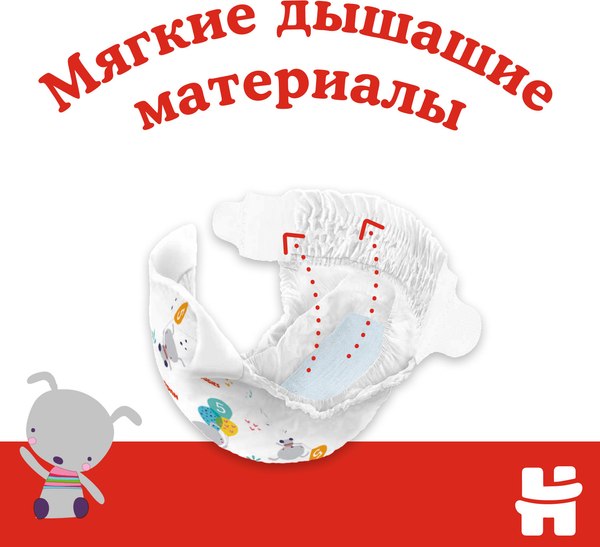 Подгузники детские Huggies Classic 5 Mega (58шт)