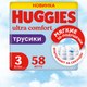 Подгузники-трусики детские Huggies Mega 3 Boy (58шт) - 