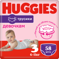 Подгузники-трусики детские Huggies Mega 3 Girl (58шт) - 
