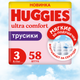 Подгузники-трусики детские Huggies Mega 3 Girl (58шт) - 