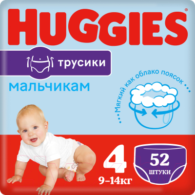 Подгузники-трусики детские Huggies Mega 4 Boy (52шт)