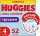 Подгузники-трусики детские Huggies Mega 4 Boy (52шт) - 