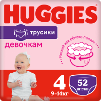 Подгузники-трусики детские Huggies Mega 4 Girl (52шт) - 