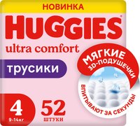 Подгузники-трусики детские Huggies Mega 4 Girl (52шт) - 