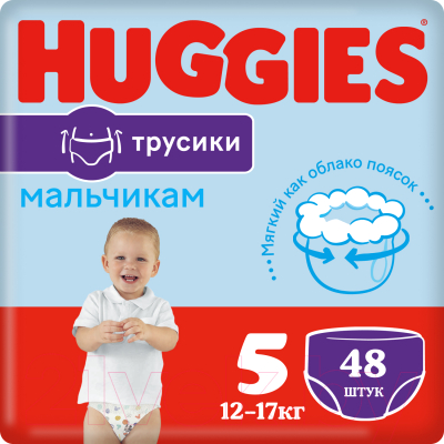 Подгузники-трусики детские Huggies Mega 5 Boy (48шт)