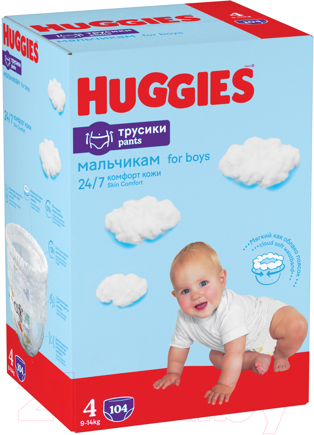 Подгузники-трусики детские Huggies 4 Disney Boy (104шт)