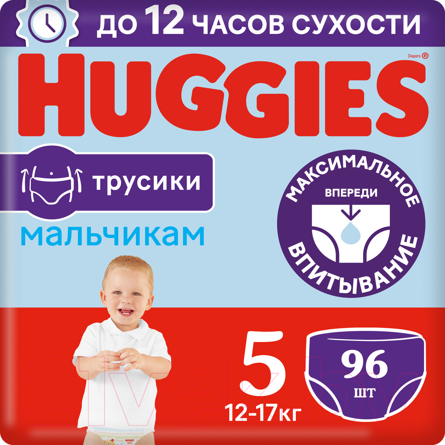 Подгузники-трусики детские Huggies 5 Disney Boy Box (96шт)