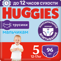 Подгузники-трусики детские Huggies 5 Disney Boy Box (96шт) - 