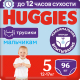 Подгузники-трусики детские Huggies 5 Disney Boy Box (96шт) - 